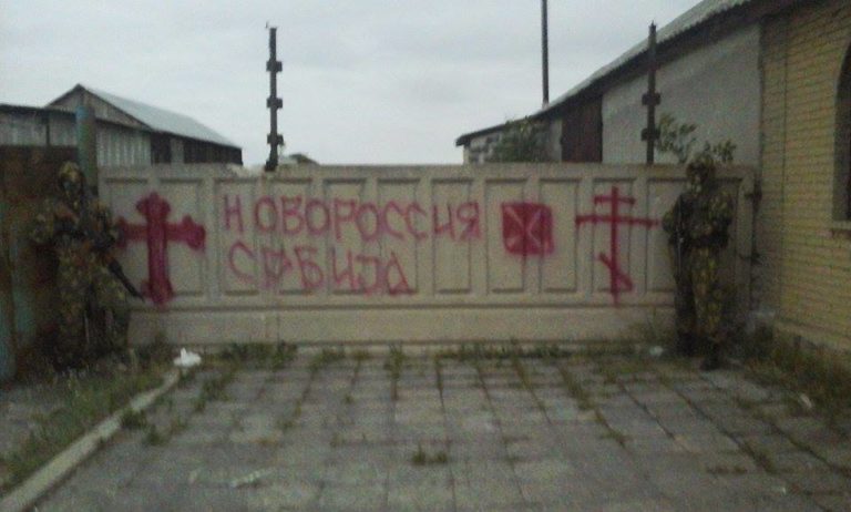 Блог „српских терориста„ – Писмо бораца из Новорусије