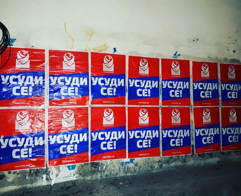 СНП „Наши“ излепили Тополу плакатима Усуди се!
